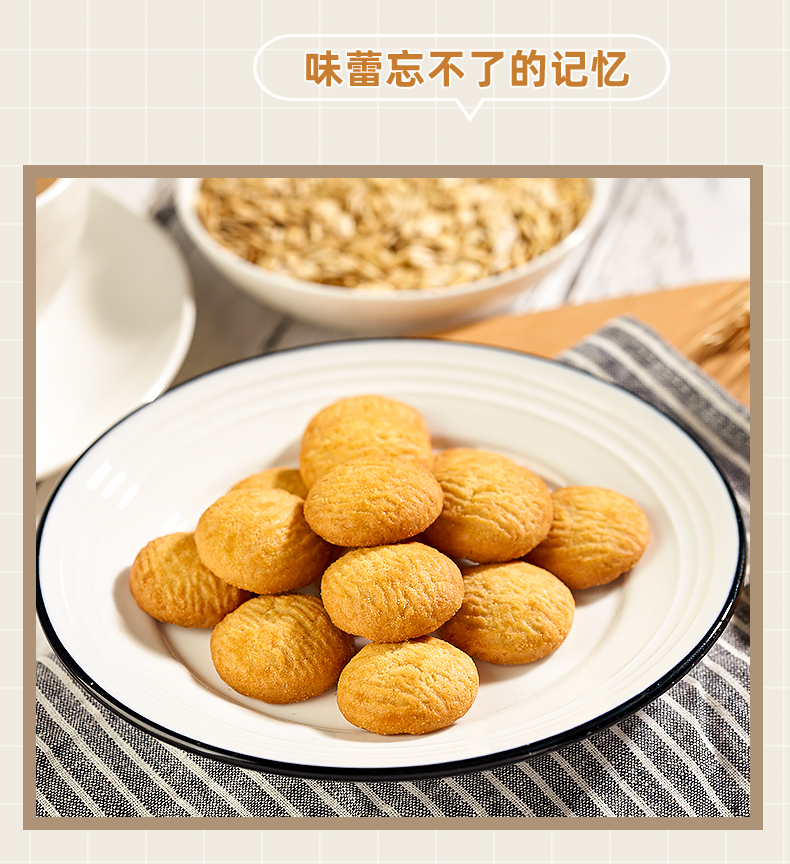 燕麥味_10.jpg